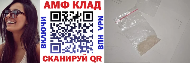 купить наркотики сайты  Мостовской  дарк нет официальный сайт  АМФ 97% 
