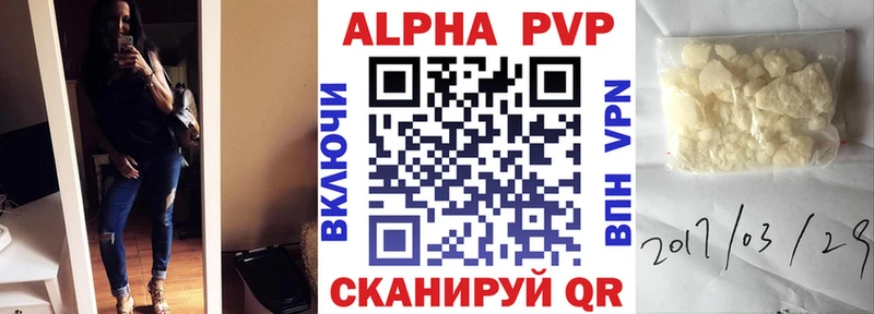 omg tor  как найти закладки  Мостовской  Alpha PVP кристаллы 