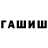 МЕТАДОН кристалл Ewgenij Moroz