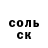 МЕТАДОН VHQ Igor Umansky