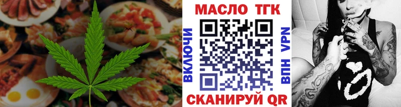 мега ТОР  Мостовской  Cannafood марихуана 