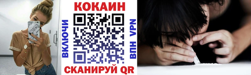 КОКАИН 98%  блэк спрут   Мостовской 