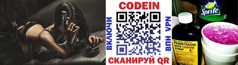 Codein напиток Lean (лин)  даркнет сайт  Мостовской 