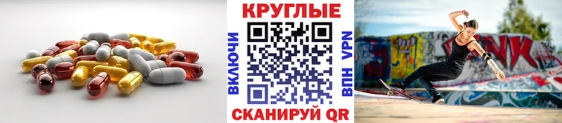 как найти   Мостовской  Экстази 250 мг 