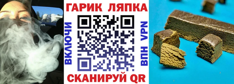 как найти закладки  Мостовской  mega ONION  ГАШ хэш 