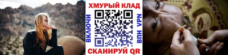 где можно купить   Мостовской  Героин Афган 