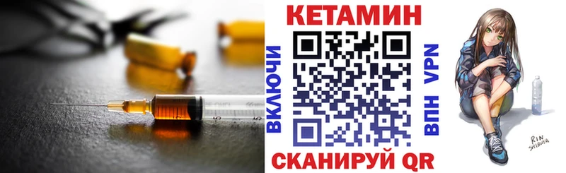 KRAKEN зеркало  наркота  Мостовской  Кетамин VHQ 