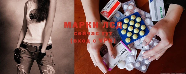 прущие крисы Богородицк
