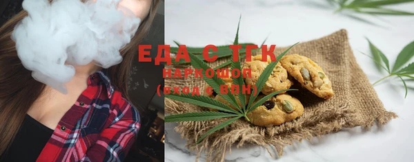 марихуана Богданович