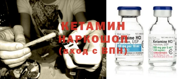 прущий лед Богородск