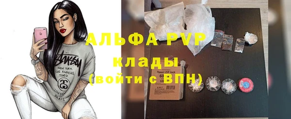 прущий лед Богородск