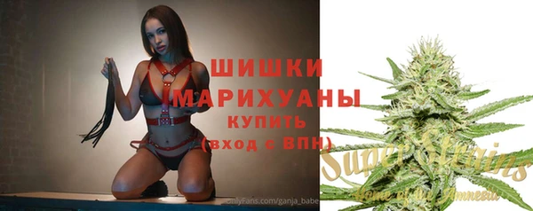 марихуана Богданович