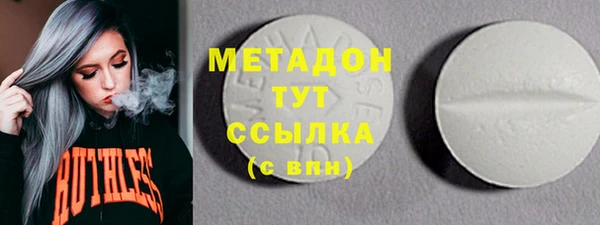 прущие крисы Богородицк