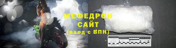 прущие крисы Богородицк