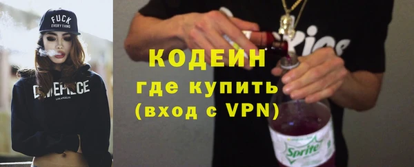 прущие крисы Богородицк