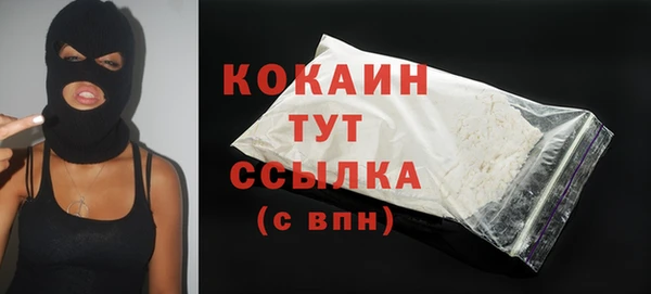прущие крисы Богородицк