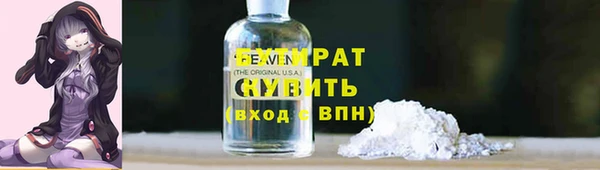 прущие крисы Богородицк