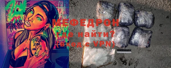 прущий лед Богородск