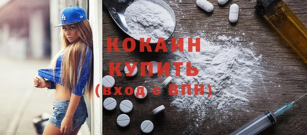 прущие крисы Богородицк