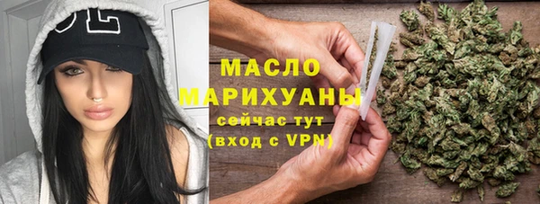 марихуана Богданович