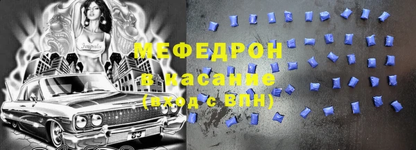 прущий лед Богородск
