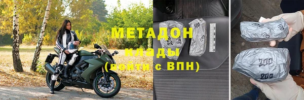 прущие крисы Богородицк