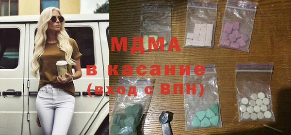 марихуана Богданович
