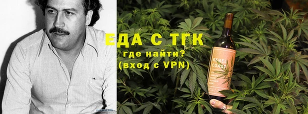 марихуана Богданович