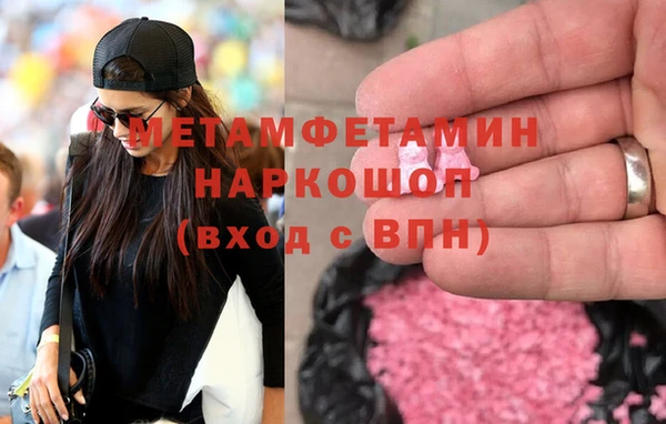 марихуана Богданович