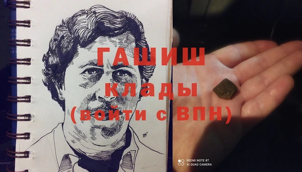 прущие крисы Богородицк