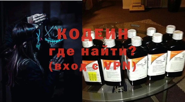 прущие крисы Богородицк