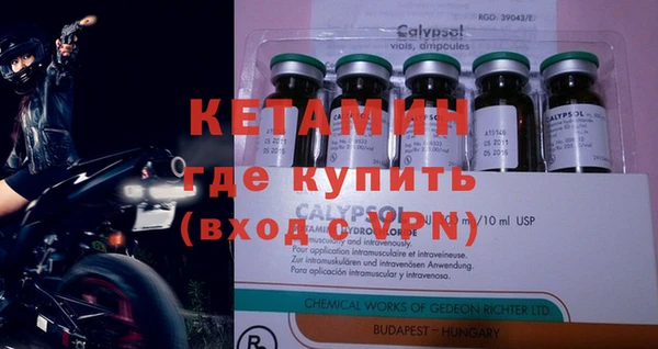прущие крисы Богородицк