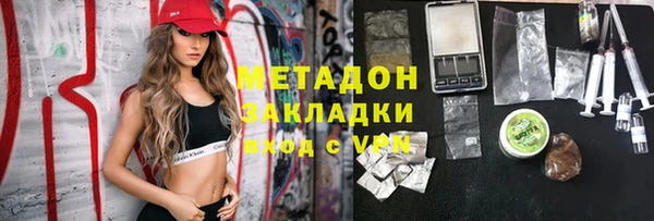 марихуана Богданович