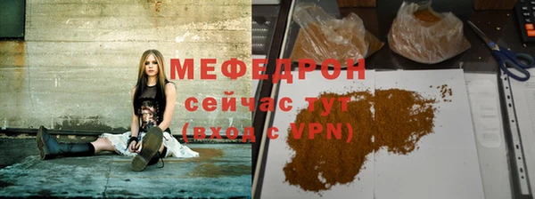 прущие крисы Богородицк