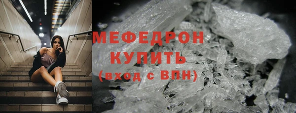 прущие крисы Богородицк