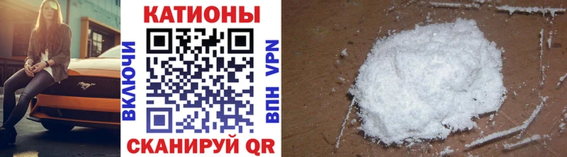 МЕФ 4 MMC  blacksprut ONION  Мостовской 