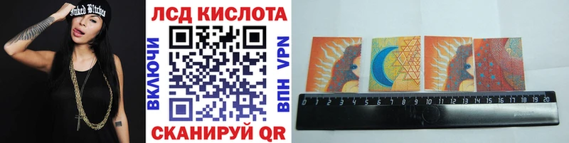 Марки NBOMe 1500мкг  МЕГА вход  Мостовской 