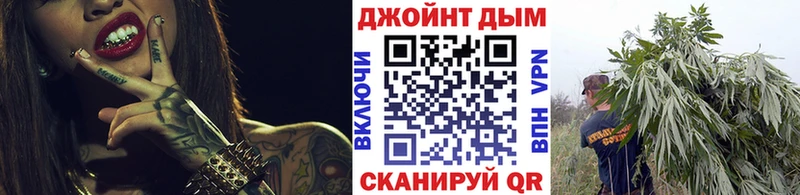 это как зайти где продают наркотики Мостовской Конопля Ganja omg зеркало
